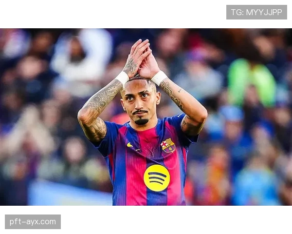 拉菲尼亚 vs 马尔科姆：巴萨体系适配与进攻角色差异